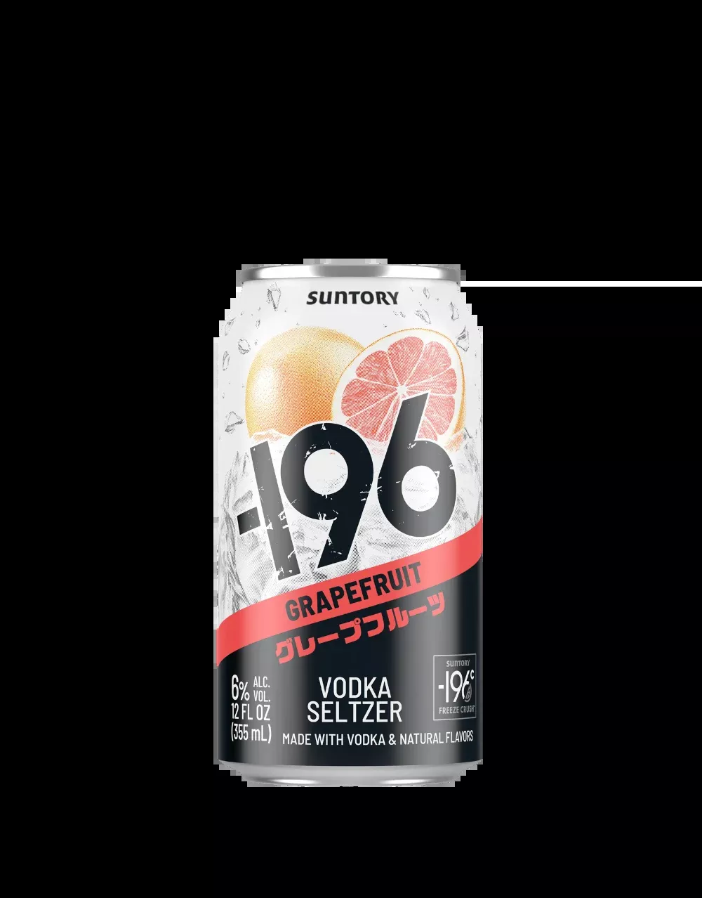 -196 grapefruit vodka seltzer